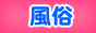 フロムF